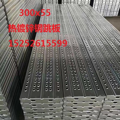 鍍鋅鋼跳板價格是越貴越好嗎? 鍍鋅鋼跳板價格是越貴越好嗎?